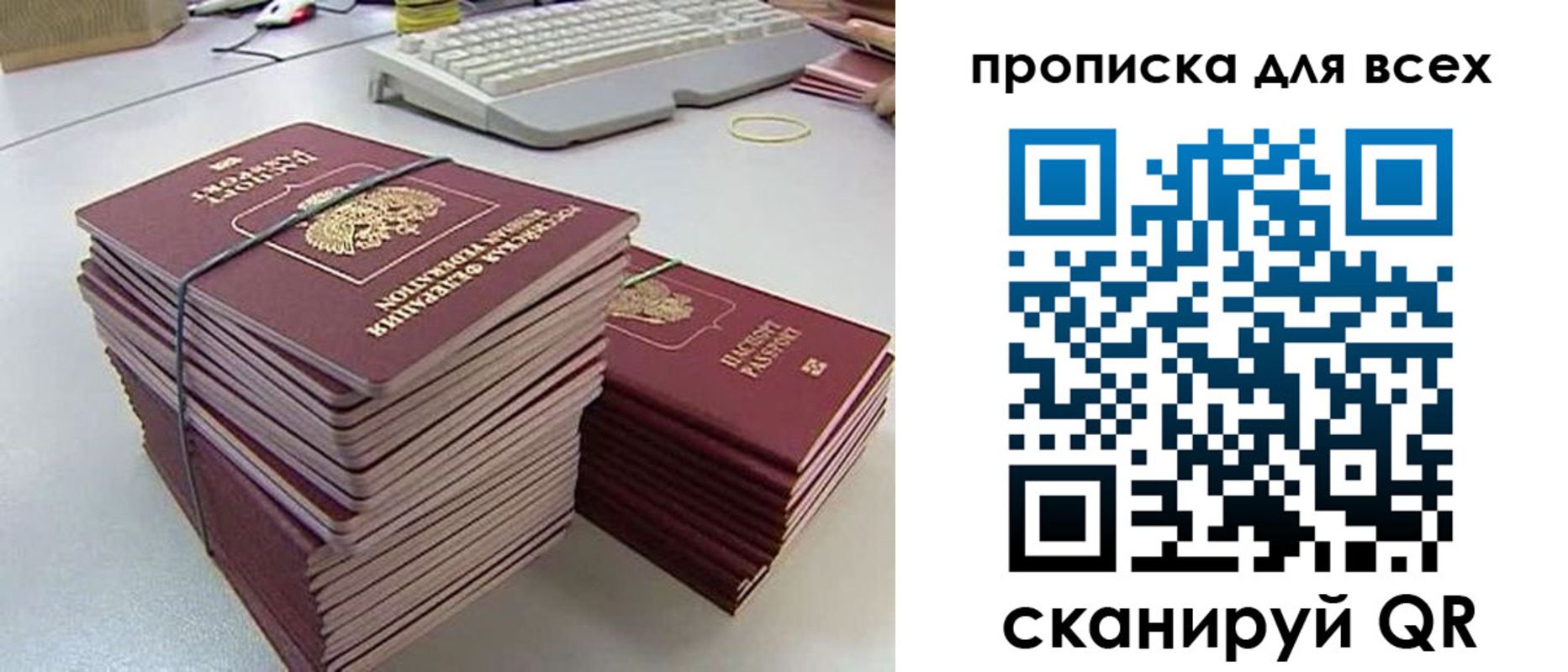 прописка ребенка в Сарапуле