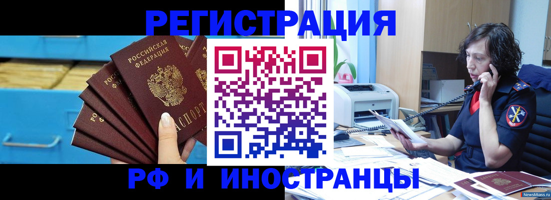 регистрация для школы в Сарапуле