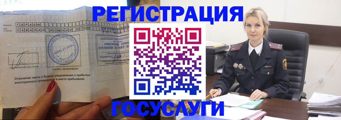 регистрация в Сарапуле