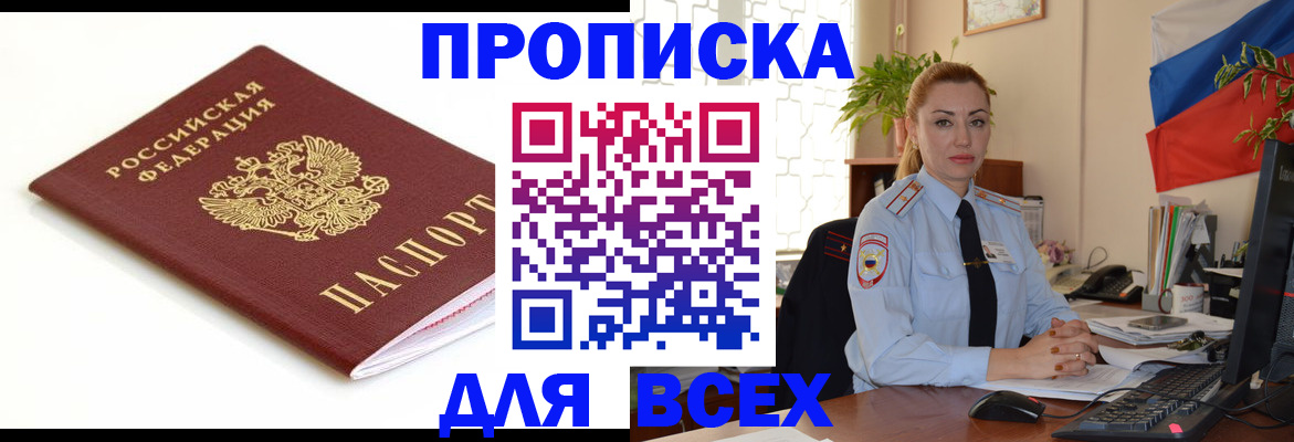 регистрация для дет. сада в Сарапуле