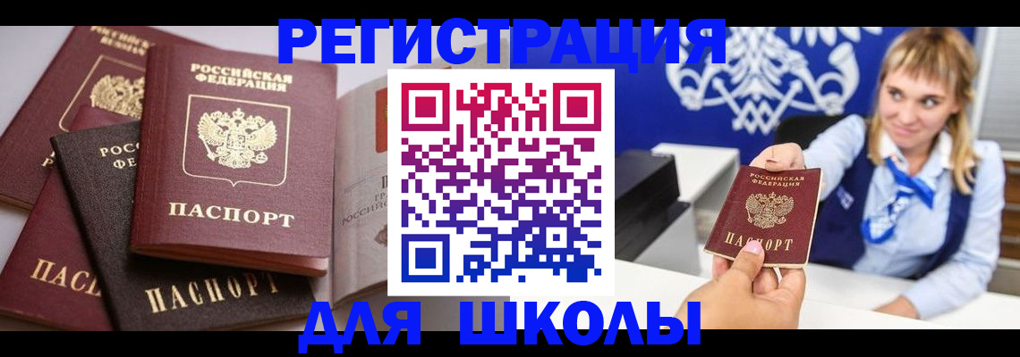 регистрация в Сарапуле