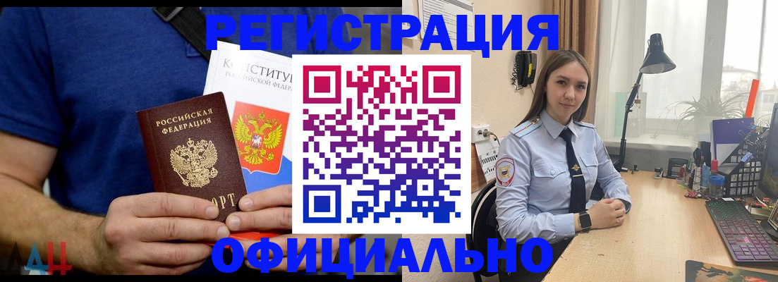 где прописаться в Сарапуле
